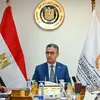 الدكتور شريف فاروق وزير التموين 