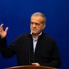 الرئيس الإيراني مسعود بزشكيان
