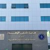 الرعاية الصحية" ببورسعيد تنفي نشوب حريق بمستشفى الزهور وتوضح حقيقة الواقعة