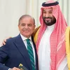السعودية وباكستان