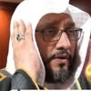 الشيخ إبراهيم المدني 