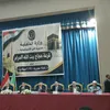 اللواء ايمن شاهين يشهد قرعه الحج بالإسماعيلية 