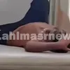 المريض