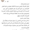 المنشور 