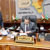 المنوفية 