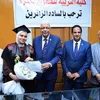 المنوفية 