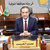 المنوفية 