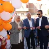 المنوفية 