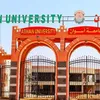 جامعة أسوان 