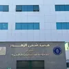 جهاز "أيروسول" يتسبب في تصاعد أدخنة كثيفة بمستشفى الزهور ببورسعيد دون وقوع إصابات