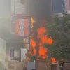 حريق 