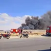 حريق