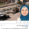 الأم الضحية
