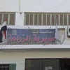 زراعة قنا
