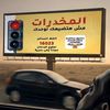 سائقي حافلات المدارس