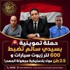 ضبط 600 لتر زيوت سيارات و2.5 طن مواد بلاستيكية مجهولة المصدر بسيدي سالم