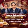 ضبط مخالفات للبدالين التموينيين ومشروعات جمعيتي في حملة تموينية ببرج البرلس 