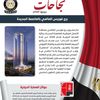 فوربس