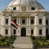 مجلس النواب دور الانعقاد الثاني 