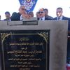 محافظ بورسعيد ورئيس مجلس الدولة يضعان حجر الأساس لمشروع إنشاء مبنى مجمع محاكم مجلس الدولة  بالمحافظة  