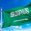 محاولة استهداف مكة 