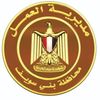 مديرية العمل ببنى سويف 