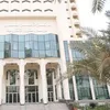 مركز الأزهر للفتوى الإلكترونية