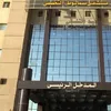 مستشفى سمالوط التخصصي 