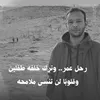 مصرع شخص غرقا 