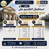مطروح