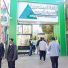 نقابة المهندسين بأسيوط 