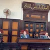 هيئة المحكمة