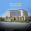 وزارة الاسكان 