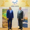 وزارة السياحة