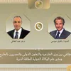 وزير الخارجية ومدير الطاقة الذرية 