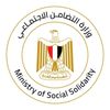 وزارة التضامن الاجتماعي