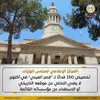 جامعة القاهرة 