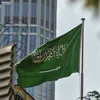 السعودية