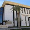 وزارة الزراعة 