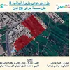 الحدود 