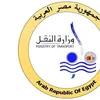 الهيئة القومية للأنفاق