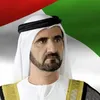 محمد بن راشد آل مكتوم