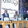 قرية التلاوة 