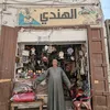 جانب من محل عطارة الهندي 
