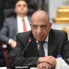 وزير المالية 