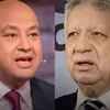 عمرو أديب ومرتضى منصور