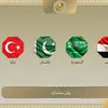 مصر والسعودية وباكستان وتركيا