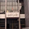 محكمة القضاء الإداري بمجلس الدولة 