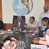اللقاء