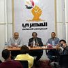 انتخابات رئاسة الحزب المصري الديمقراطي